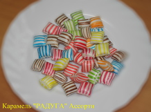 Карамель "Радуга