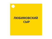 Сыр Любимовский «Мраморный Плюс» цилиндр