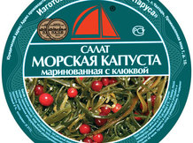 Морская капуста маринованная с клюквой